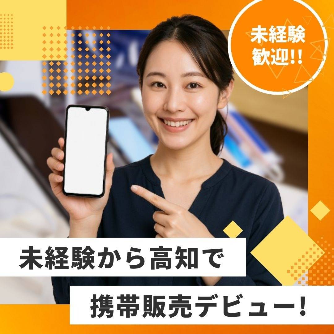 popup_banner